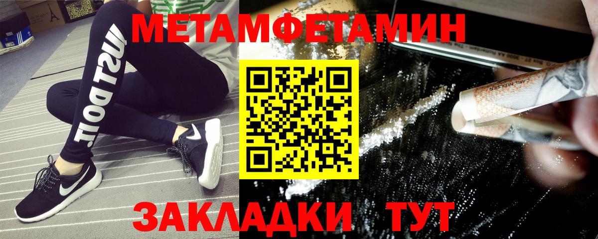Amphetamine VHQ Заводоуковск