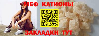 мефедрон мука Кимры