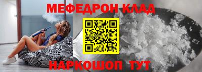 мефедрон мука Кимры