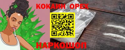 мефедрон VHQ Кинель