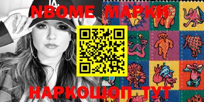 мефедрон VHQ Кинель