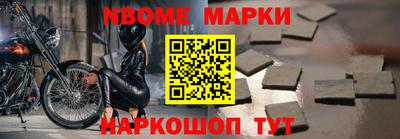 мефедрон VHQ Кинель