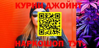 мефедрон VHQ Кинель