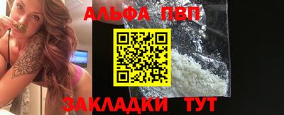 мефедрон VHQ Кинель
