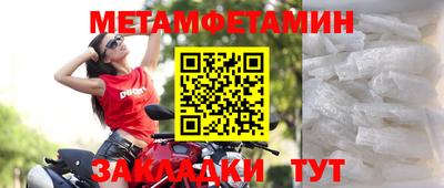 мефедрон VHQ Кинель