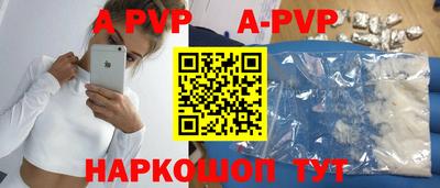 мефедрон VHQ Кинель