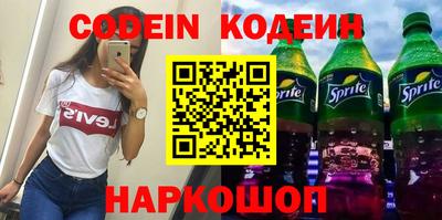 мефедрон VHQ Кинель
