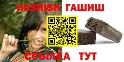 мефедрон VHQ Кинель