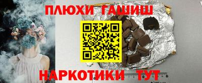 мефедрон VHQ Кинель
