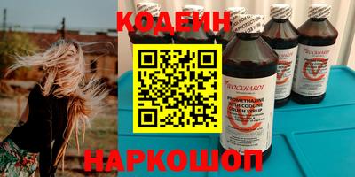 мефедрон VHQ Кинель
