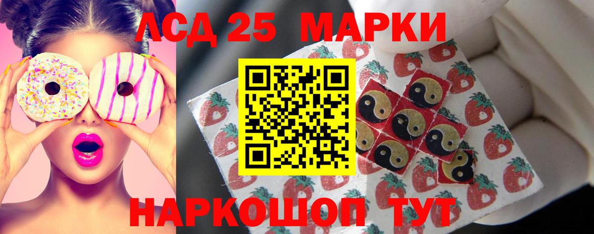 Лсд 25 экстази ecstasy Заводоуковск
