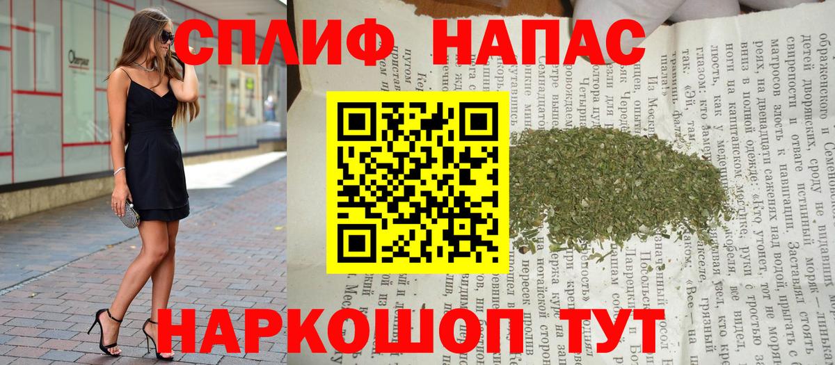 Марихуана конопля Заводоуковск